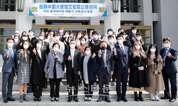 주한 중국대사관 아이홍거 교육공사 선문대학교 방문