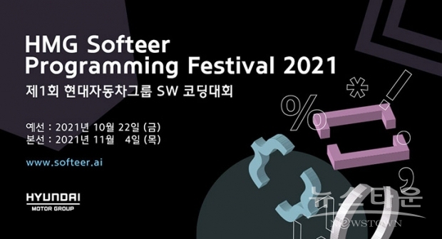사진 : 현대자동차그룹