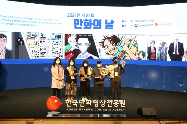 만화계 유공자 공로패 수여