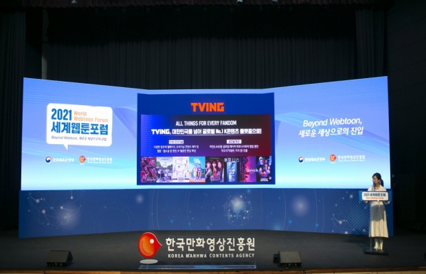 황혜정 티빙 콘텐츠사업국장