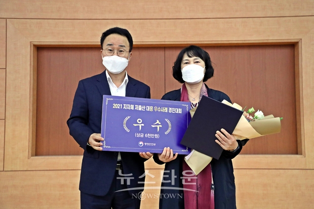 저출산 대응 우수사례 경진대회에서 국무총리상을  수상한 당진시. 사진) 좌측부터 고규창 행정안전부 차관, 당진시보건소 이미숙 보건위생과장