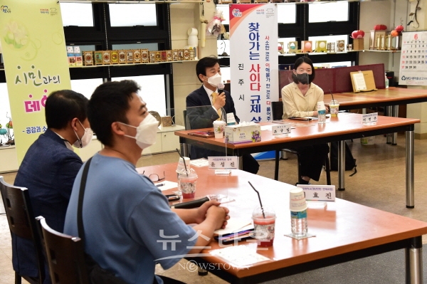 찾아가는 규제신고센터 운영 현장 모습