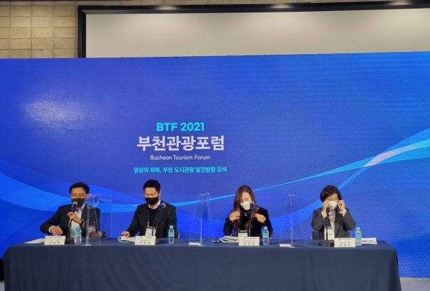 세션1 좌장 및 패널 토론 사진
