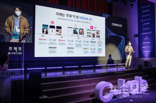 ▲ 11월 10일 서울 서초구 ‘삼성전자 서울R&D캠퍼스’에서 열린 ‘C랩 스타트업 데모데이’에서 AI 기술을 기반을 한 비대면 인지건강 관리 플랫폼 스타트업 ‘실비아헬스’ 고명진 대표가 사업에 대해 발표하고 있다.(사진 : 삼성전자)