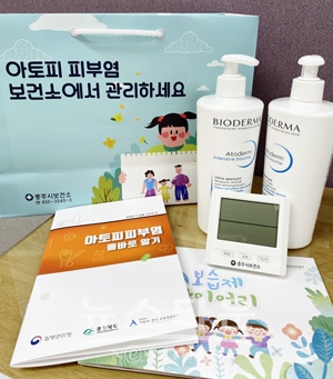 아토피피부염 보습제 지원