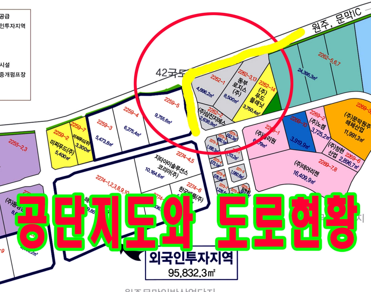 진출입로 허가관련 설계도, 지역현황지도