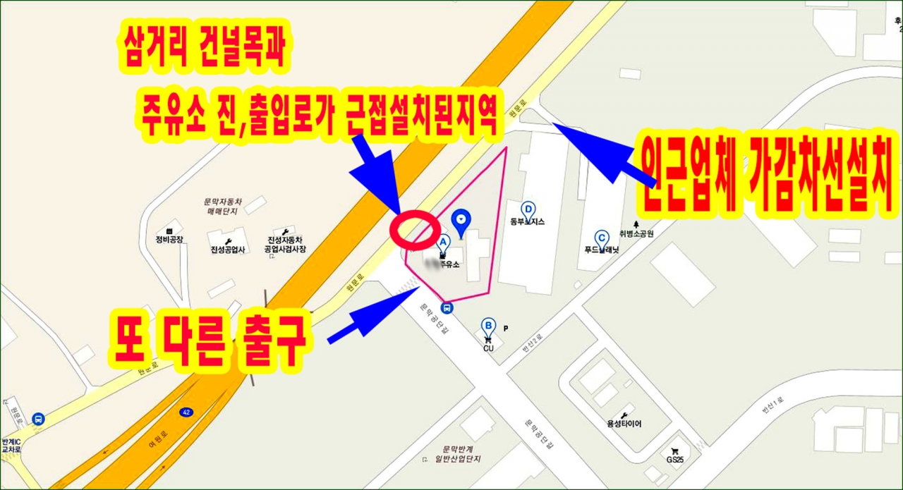 진출입로 허가관련 설계도, 지역현황지도