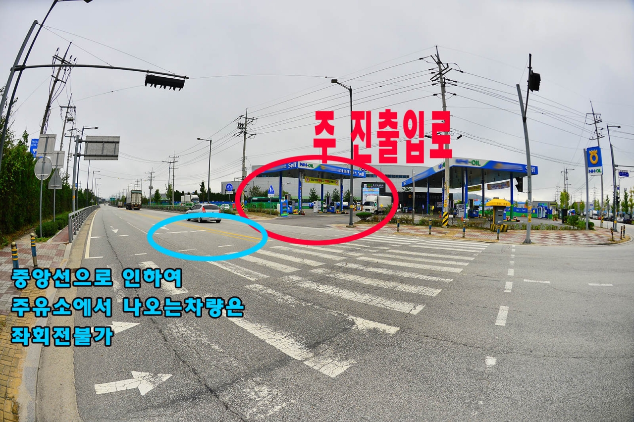 원주시 문막읍 군도 24호선에서 업체 진,출입로 관련한 현장 사진