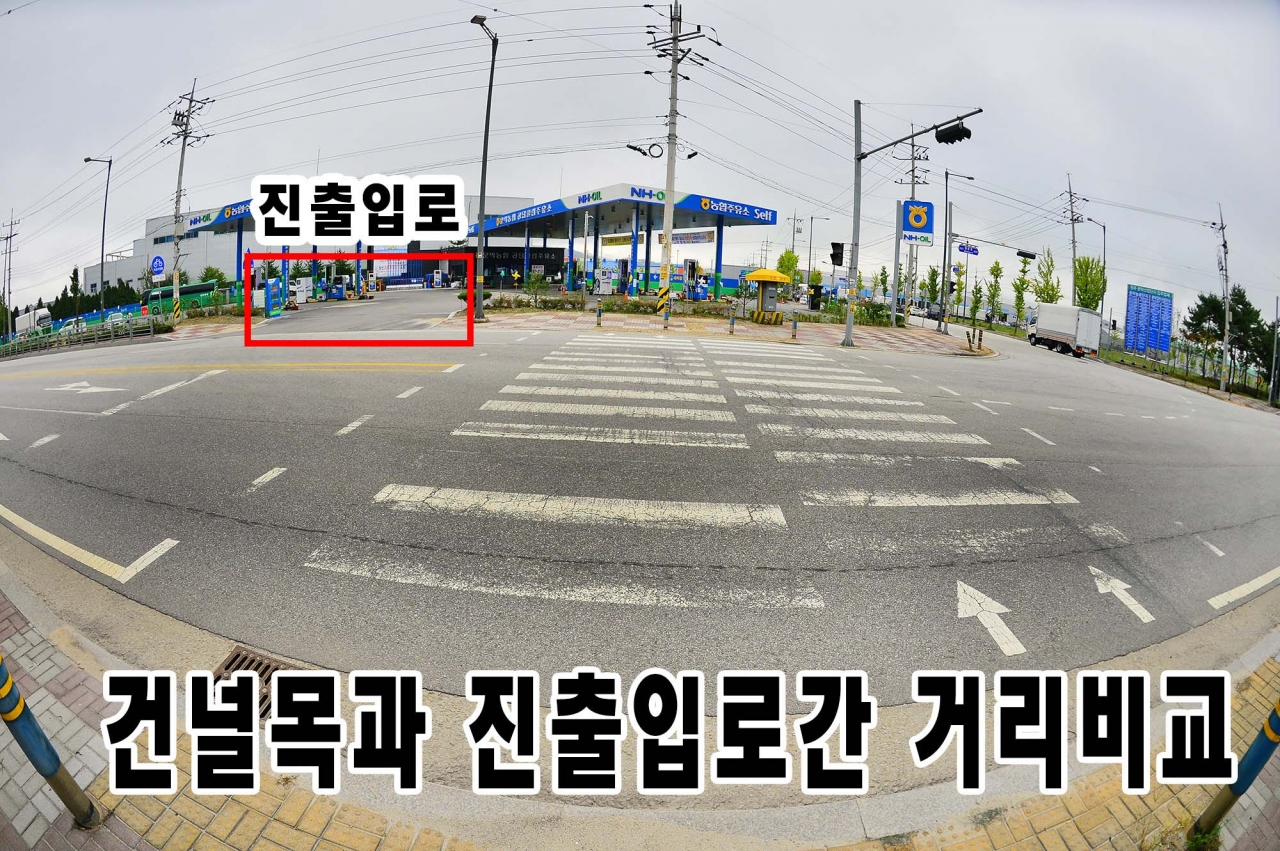 원주시 문막읍 군도 24호선에서 업체 진,출입로 관련한 현장 사진