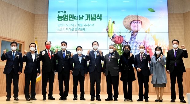 박남춘 인천광역시장이 11일 계양구 인천시농업기술센터에서 열린 '제26회 농업인의날 기념식'에서 내빈들과 기념촬영을 하고 있다.