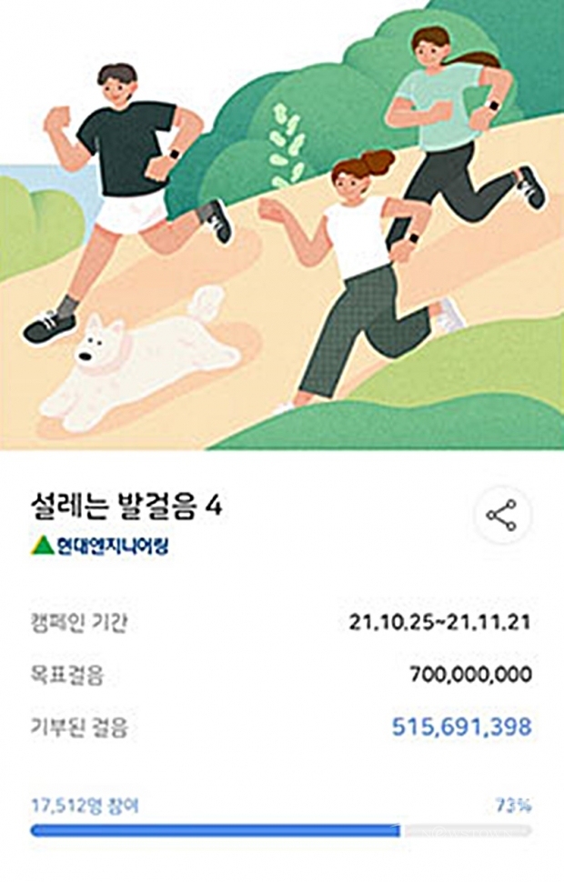 포스터 : 현대엔지니어링