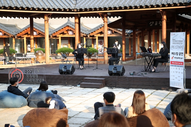 2021경기도자비엔날레 여주 버스킹 공연