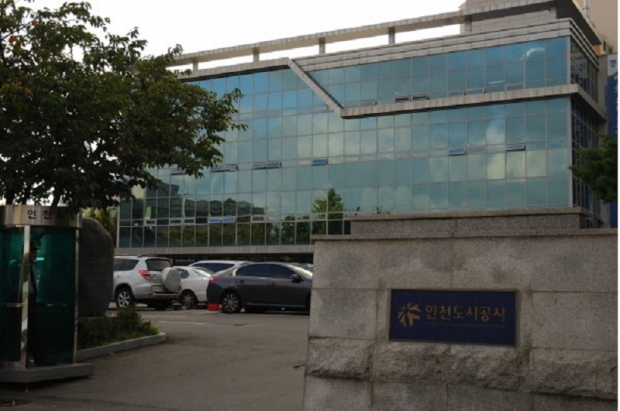 인천도시공사 전경