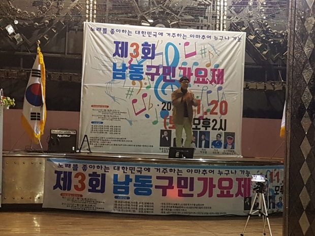 예선 참가자 열창을 하는 모습