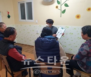 장애인시설 합동 점검