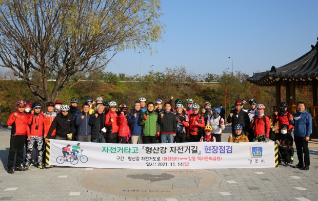 주낙영 경주시장이 지난 14일 ‘형산강 자전거도로’ 현장 점검을 하며 참가자들과 함께 기념촬영을 하고 있다.