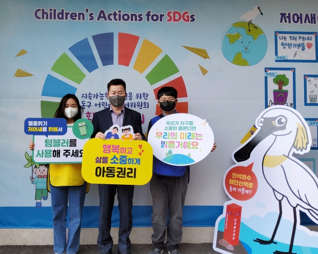 동구청 본관 정문에서 열린 ‘아동권리 인식증진 홍보 전시회’개막식에 참석한 허인환 구청장과 서하은 어린이, 박형민 어린이의 기념사진
