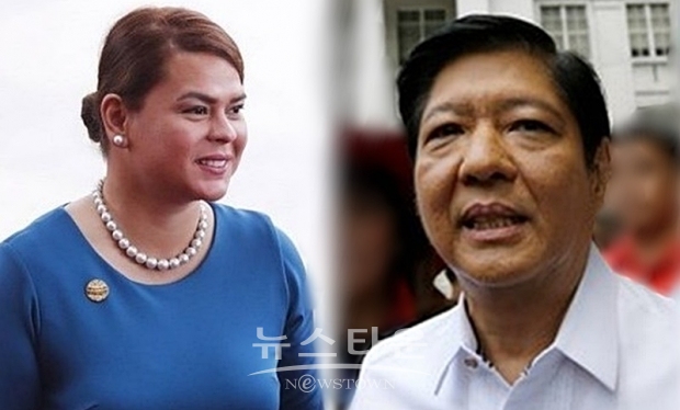 사진 왼쪽 : 로드리고 두테르테(Rodrigo Duterte) 대통령의 딸 사라 두테르테 카르피오(Sara Duterte-Carpio, 43 부통령 출마) / 고(故) 마르코스 전 대통령의 아들로 대통령 선거에 출마하는 페르디난드 마르코스 주니어(Ferdinand Marcos Jr, 64, 일명 봉봉 마르코스-Bongbong Marcos) 대통령 출마