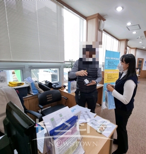 찾아가는 다문화가족지원 사업 홍보