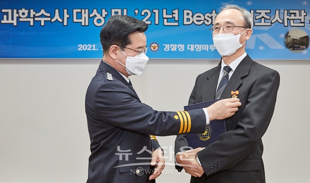 순천향대학교 법과학대학원 홍성욱 교수 ‘제17회 과학수사대상(대통령 표창)’ 수상