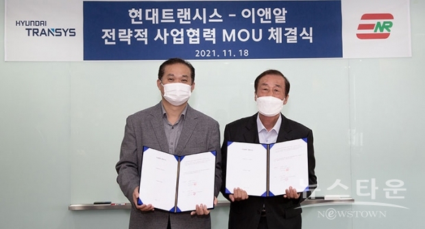 사진 : 현대트랜시스