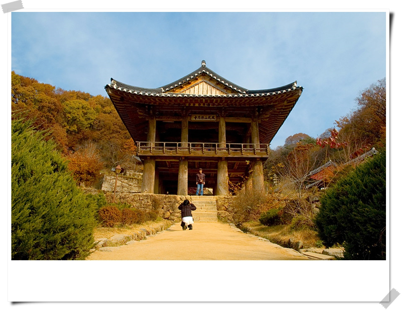부석사의 가을