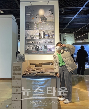 손유진 학생 출품 작품 ‘경천애인(敬天愛人)’