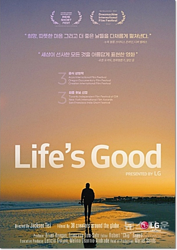 포스터 : LG전자