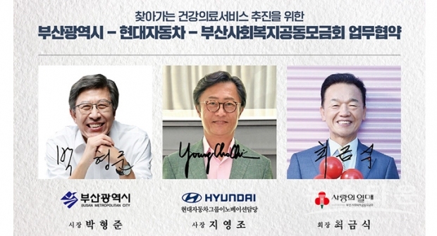 사진 : 현대자동차