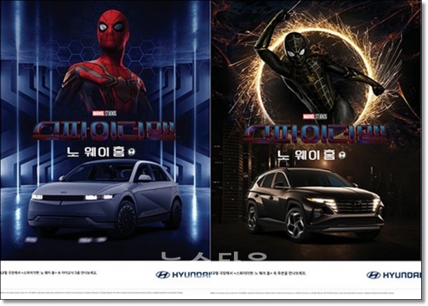 사진 : 현대자동차