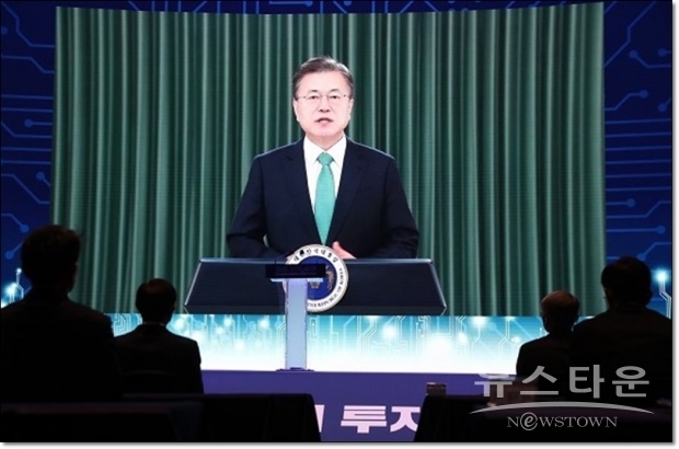 문 대통령 영상 메시지 / 사진 : 과학기술정보통신부