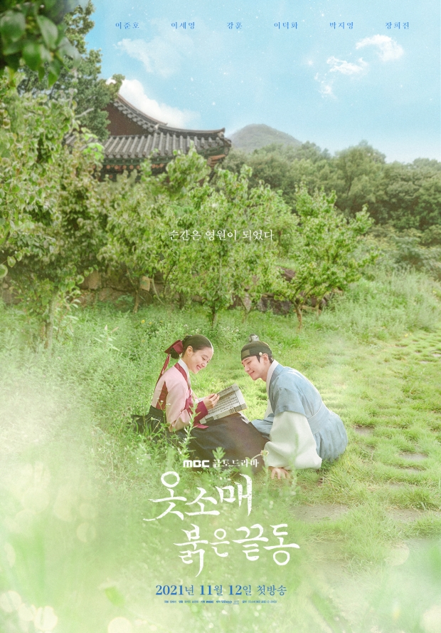 MBC 사진.