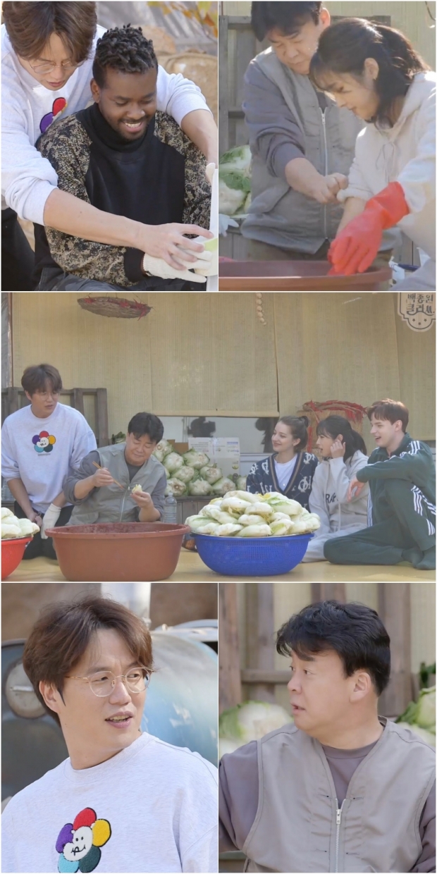 KBS 2TV '백종원 클라쓰' 사진.