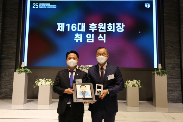 ▲ 장덕천 BIFAN 명예조직위원장(왼쪽)과 신경학 제16대 후원회장