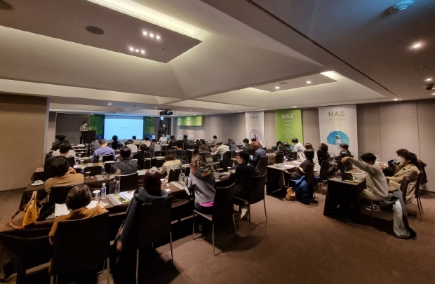 2021년도 NAS in Seoul 심포지엄 현장