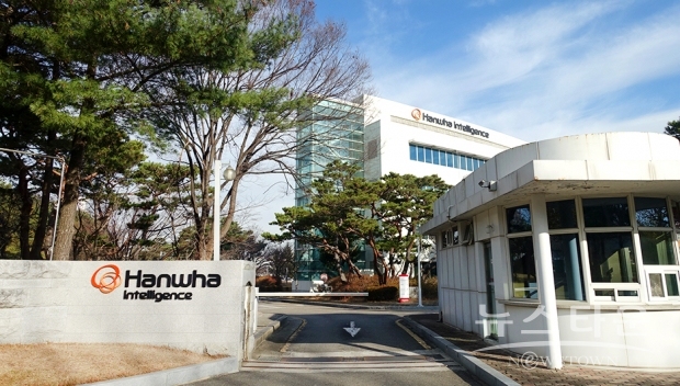 대전 유성구에 위치한 한화인텔리전스 전경