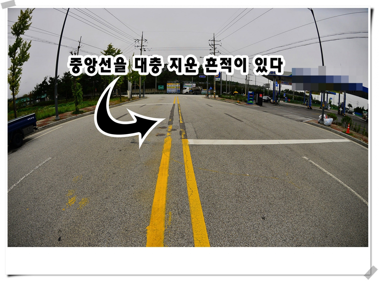 #중앙선절선관련 자료사진