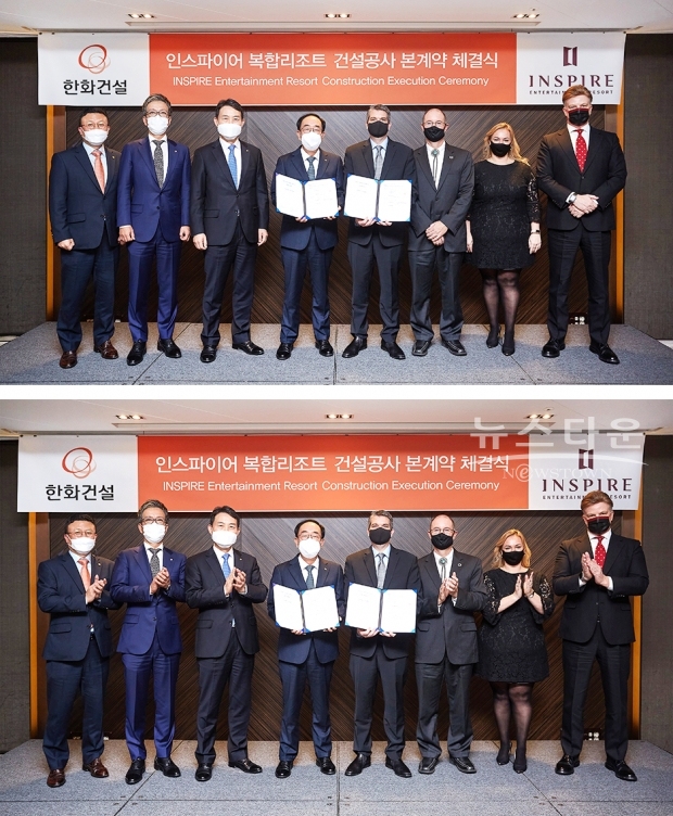 한화건설 최광호 부회장(왼쪽에서 네번째)과 인스파이어 모기업인 MGE의 해외사업 총괄 바비 소퍼 대표(왼쪽에서 다섯번째) 등 양측 관계자들이 인스파이어 복합리조트 1단계 건설공사의 본계약을 체결하고 기념사진을 촬영하고 있다./사진 : 한화건설