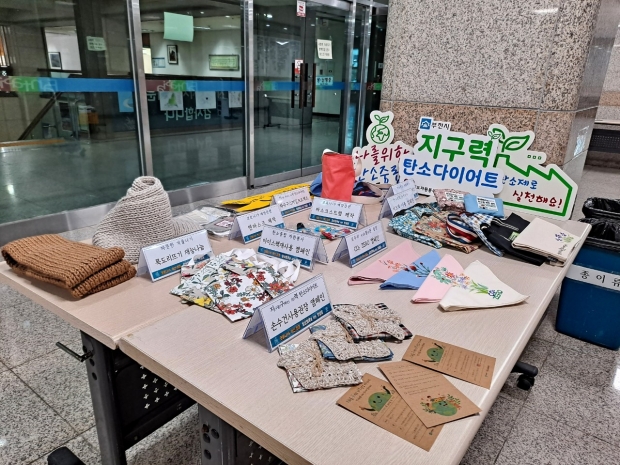 자원봉사활동 물품 전시회