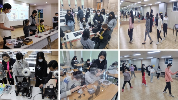 JOB체공장 활동사진
