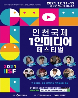 공식 포스터