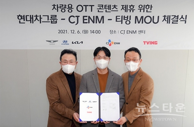 사진 : 현대자동차그룹