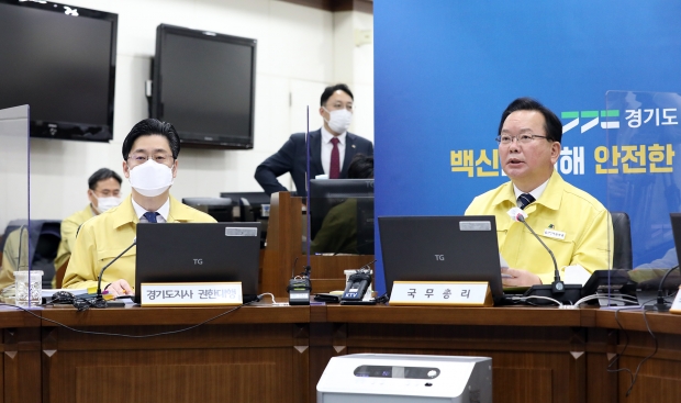 코로나19 대응 중앙재난안전대책본부(영상)회의