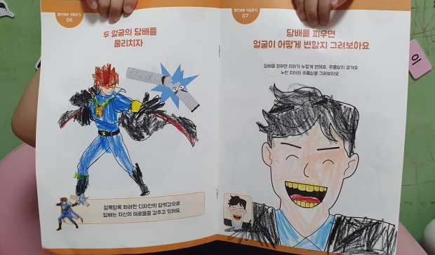 편백나무를 활용한 교육활동 모습