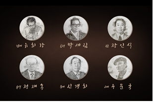 인천 서예5대가 및 우문국 선생 (2‘동영상에서 캡쳐한 화면)
