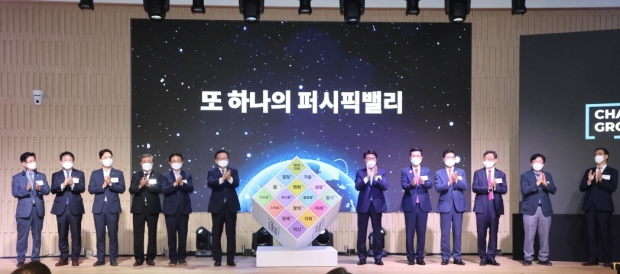 21년 7월 체인지업그라운드 개관식 및 김부겸 총리방문