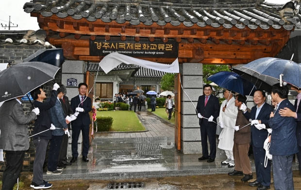 경주시가 지난 2019년 9월 21일 ‘경주시국제문화교류관’ 개관식을 갖고 본격 운영에 들어간 모습