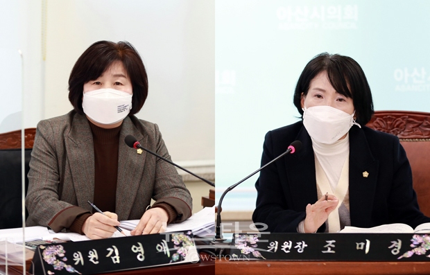 복지환경위원회(김영애의원, 조미경의원)