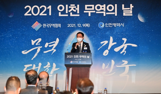 박남춘 인천광역시장이 지난 9일 홀리데이인호텔에서 열린 '2021 인천 무역의 날' 행사에서 축사를 하고 있다.