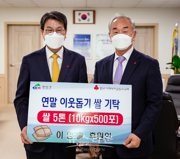 희망 나눔 캠페인